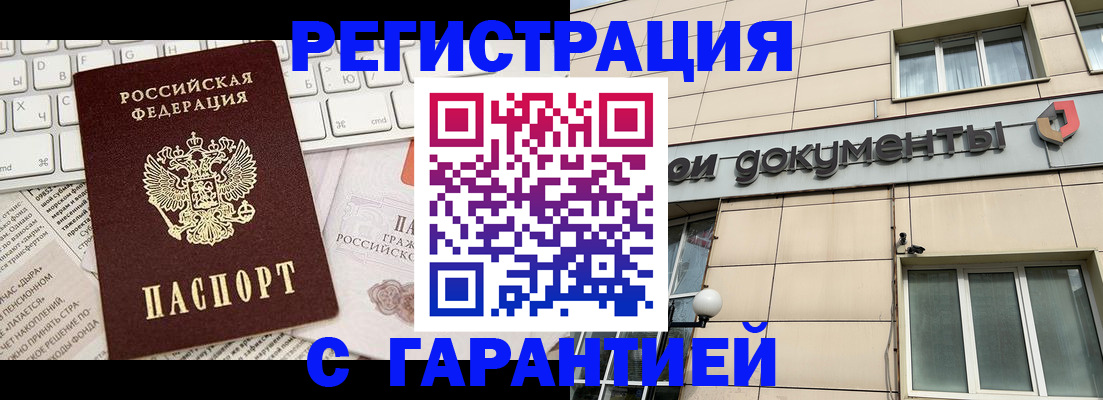 форма 3 в Малгобеке